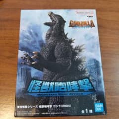 ゴジラ ファイナルウォーズ 怪獣咆哮撃 フィギュアのサムネイル