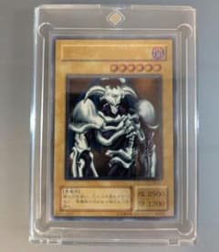 ワンオーナー 美品 デーモンの召喚 レリーフ アルティメットレア