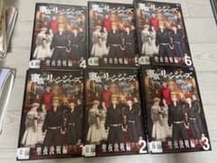 도쿄 리벤저스 성야 결전편 전권 전 6 권 DVD