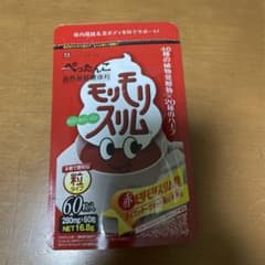 モリモリスリム 60粒