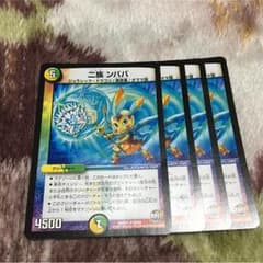 ンビビ ンババのサムネイル