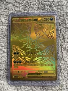ポケモンカード メガダークライEX URのサムネイル