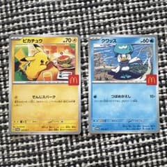 ポケモンカード　マックプロモ　ピカチュウ・クワッスのサムネイル