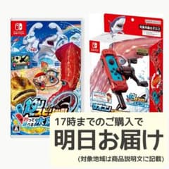 Switch 釣りスピリッツ + 専用サオコン赤セット - メルカリ