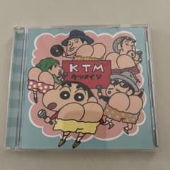 友よ～この先もずっと…のサムネイル