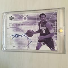 m70548504181_1.jpg?1586005461