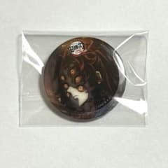 鬼滅の刃 黒死牟 上弦の壱 ワールドツアー 上弦集結 44mm缶バッジ 前期 m70548748093_1.jpg?1730207666