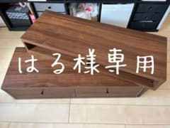 引き出し付きテレビ台のサムネイル