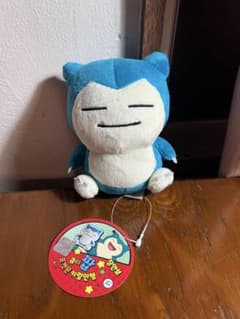 【韓国限定】カビゴン ぬいぐるみ キーリング ポケモン CUTIE POPのサムネイル