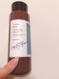 chant a charm ローションRのサムネイル