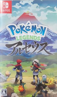 ポケモン　アルセウスのサムネイル