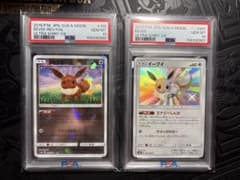 【PSA10連番】イーブイ★ミラー/Ｓの2枚セットULTRA SHINY GX PSA10連番】イーブイ☆ミラー/Sの2枚セットULTRA SHINY GX - メルカリ