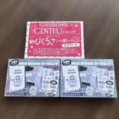 まこ2ニコラ28冊セット！ Back Number｜ニコラネット｜nicola公式サイト（新潮社）