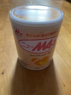 ニューエムエーワン　エムエーワン　ma-1 MA-1 ニューMA-1 粉ミルクのサムネイル