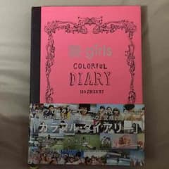 E-Girls写真集のサムネイル