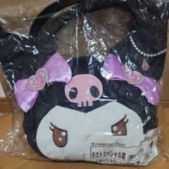 サンリオクロミ一番くじラストワン賞のサムネイル