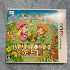 ポポロクロイス牧場物語のサムネイル