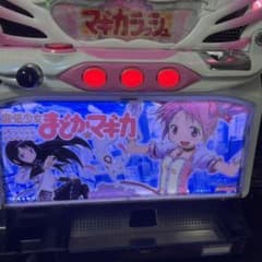 【即購入❌】初代まどマギ　実機のサムネイル