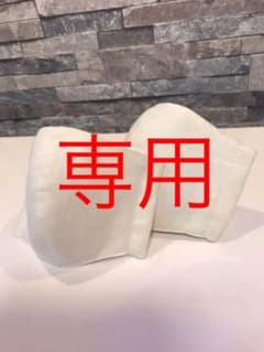 ハンドメイド インナー カバー 内側ポケット付き 立体 大きめのサムネイル