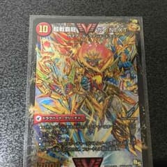 ガイnextのサムネイル