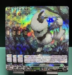 ヴァンガード】 樹角獣 アルピン RRR 4枚セット - メルカリ