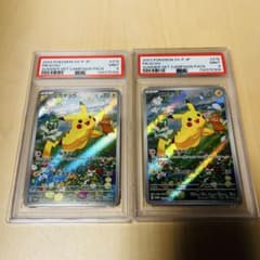 ポケカの夏がキタ！ピカチュウプロモ 連番 PSA9 匿名配送 - メルカリ