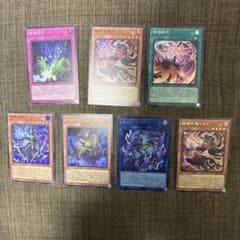 遊戯王OCG 破械 デッキパーツ まとめ売り - メルカリ