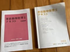 みーちんさん専用のサムネイル