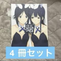 安いおこたんぺこの通販商品を比較 | ショッピング情報のオークファン