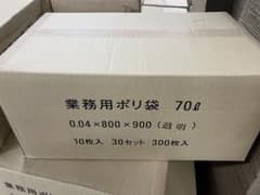 業務用ポリ袋 70L 透明 0.04mm 300枚入のサムネイル