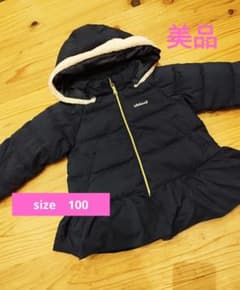 クラドスカップ　kladskap 100ｃｍ　女の子　ダウンのサムネイル