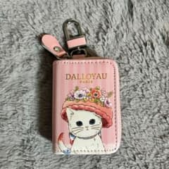 新品未使用　DALLOYAU PARIS ダロワイヨ キーケース ピンク