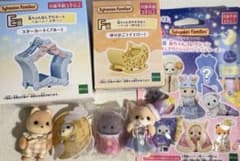シルバニア　シルバニアファミリー　 まとめ売りのサムネイル