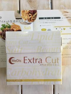 メディスエクストラカットのサムネイル