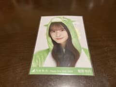 菅原 咲月 2024年 干支 ヨリのサムネイル