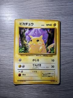 u*2様 ポケモンカード ピカチュウ 旧裏面のサムネイル