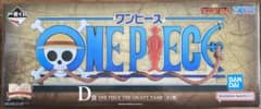 이치 반 쿠지 원피스 드라마틱 메모리즈 D상 ONE PIECE 로고