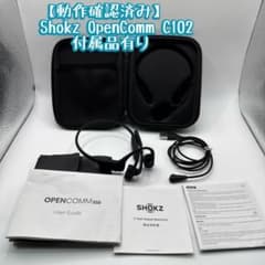 動作確認済み】Shokz OpenComm C102 骨伝導ヘッドセット - メルカリ