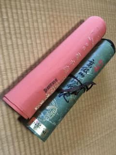 反物 (2本セット)のサムネイル