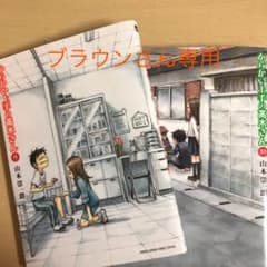 からかい上手の高木さんのサムネイル