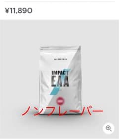 マイプロテイン EAA 1kg ノンフレーバーのサムネイル