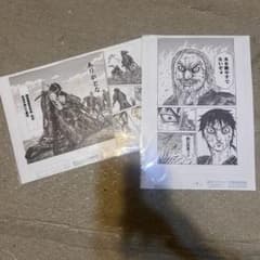 キングダム 複製原画 2点セット 20周年 渋谷 - メルカリ