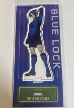 御影玲王　アクスタ　匿名配達のサムネイル