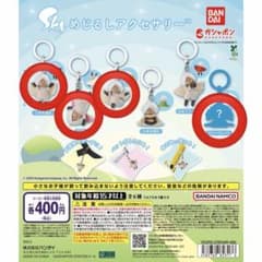Sky星を紡ぐ子どもたち めじるしアクセサリー4種のサムネイル