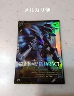 アーセナルベース ガンダム・ファラクトのサムネイル