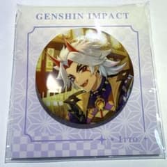 原神 荒瀧一斗 キービジュアル 缶バッジ 90個 原神】原神シリーズ キャラクター缶バッジ Genshin 荒瀧一斗 原神