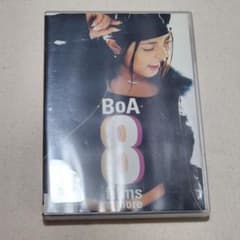 BoA/8 Films&more - メルカリ