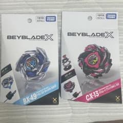 未開封新品BX-49ドランストライク CX-13 バハムートブリッツ セット