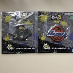 Ichiban Kuji Splatoon 3 G Prize Rubber Charm (2 items)