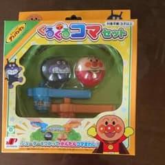 アンパンマンくるくるコマセットのサムネイル